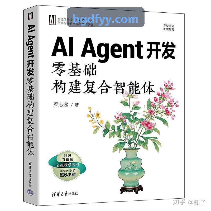 高压BCD工艺击穿耐受性能提升测试